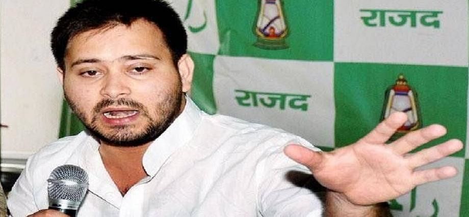 tejaswi yadav के लिए इमेज परिणाम