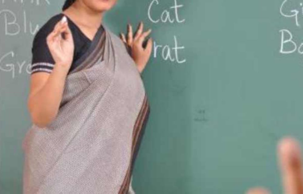 Shocking Fact Of Teacher Recruitment Scam - शिक्षक ...