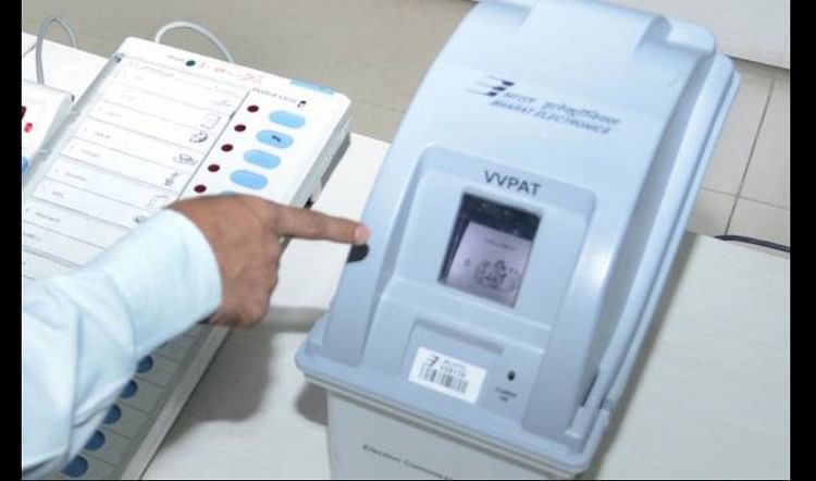 2019 Lok Sabha elections will be held from VVPAT