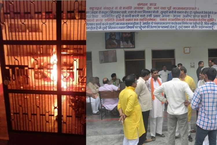rss office rss office