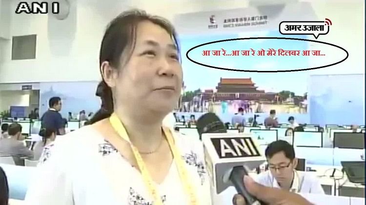 चीनी रिपोर्टर