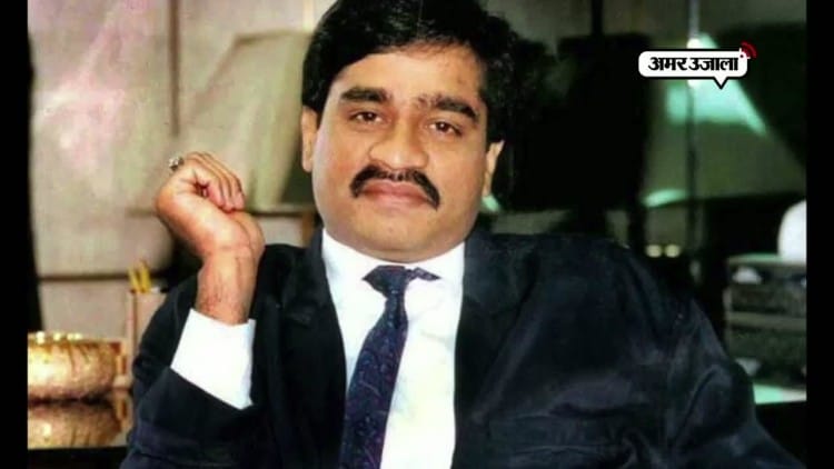 दाऊद इब्राहिम (फाइल)