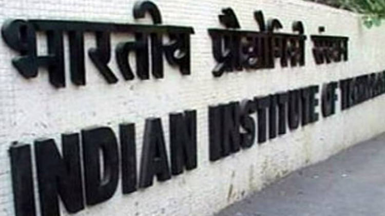 इस साल आईआईटी परीक्षा में बैठ सकते हैं 25 वर्ष से अधिक उम्र के छात्र, सुप्रीम कोर्ट ने दी अनुमति Students older than 25 years can give IIT exam