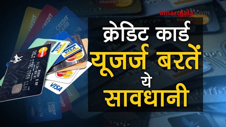 take care of these things while shopping online with credit card special story