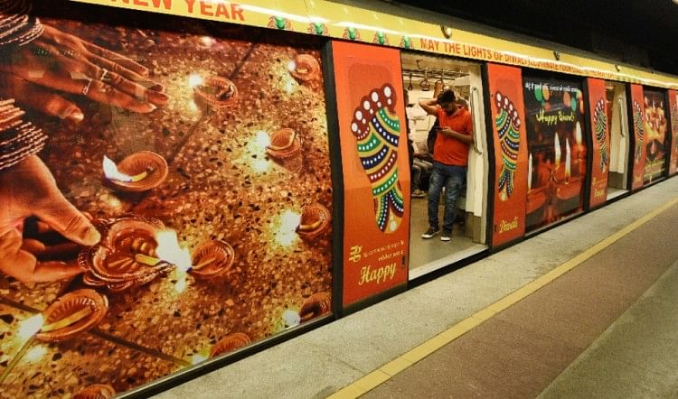 दिवाली पर रात 10 बजे के बाद नहीं चलेगी मैट्रो
