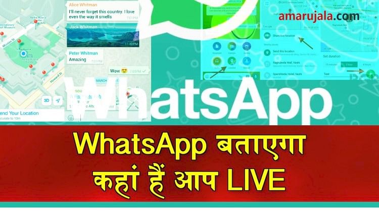 Live Location Sharing Features on WhatsApp Messenger now special story