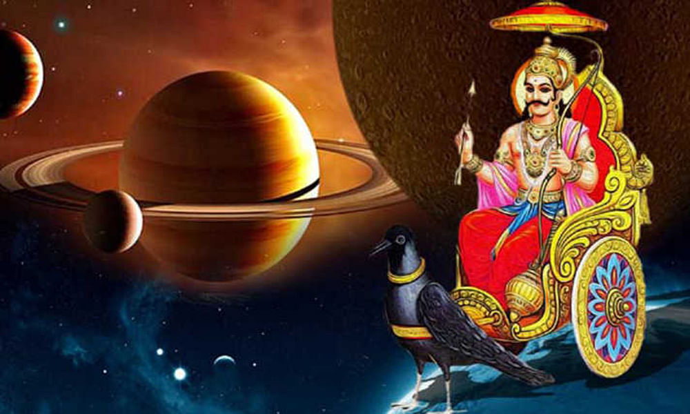 Shani Dev In 2021 Lucky Zodiac Sign - 2021 में शनि: इन पांच राशि के लोगों  पर है शनि की शुभ छाया - Amar Ujala Hindi News Live
