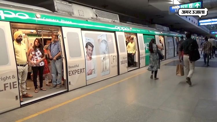 दिल्ली मेट्रो 