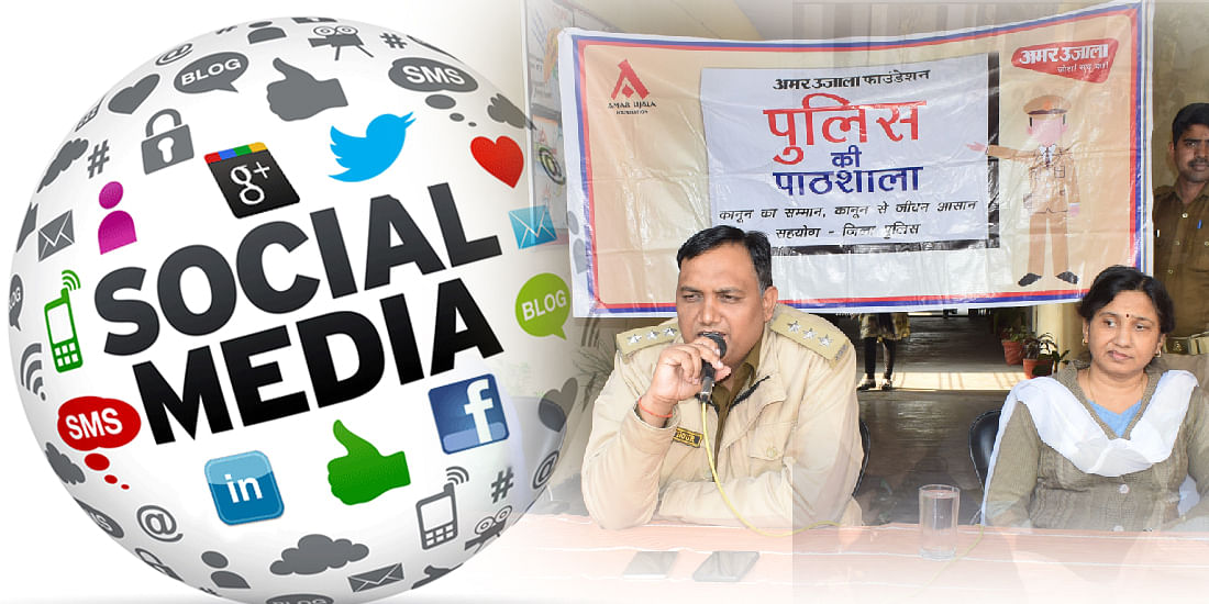 We Should Know Advantage And Disadvantage Of Social Media -तो