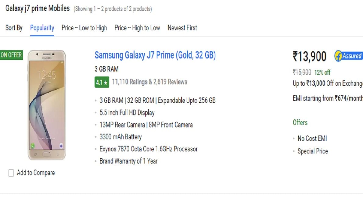 g7 prime samsung price