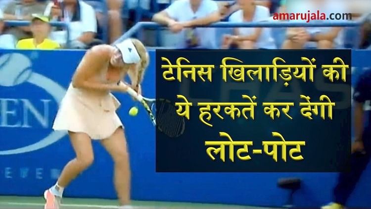 These funny incidents on tennis court to make you laugh out loud special story