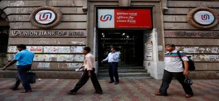 Union bank forex officer vacancy