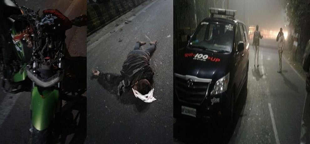 कोहरा बना काल : दर्दनाक हादसे में दो युवाओं की मौत, मचा कोहराम Fog made time! two youths die in a painful accident