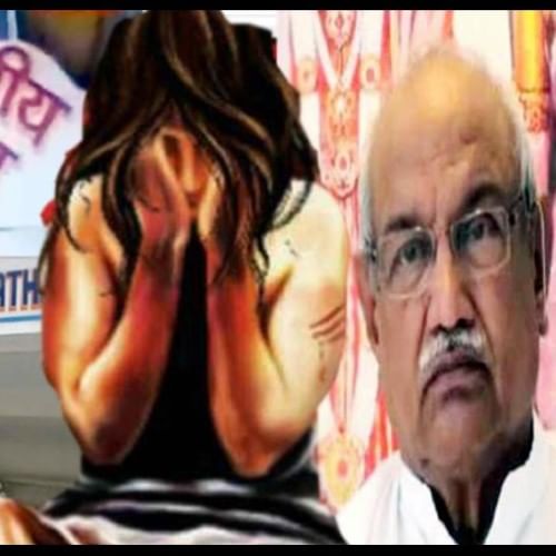 reality of baba virendra dev dixit ashram