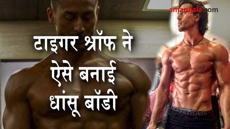 Tiger Shroff workout video on internet making everyone go crazy special story