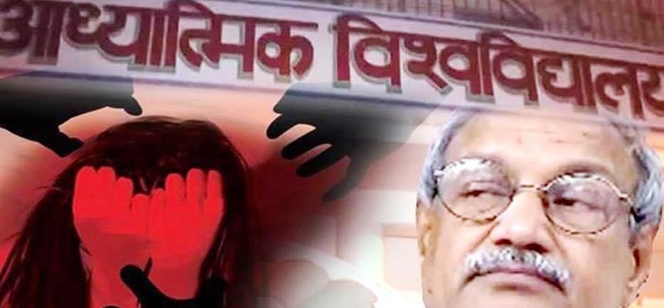 Police catched 41 girls from Farrukhabad and Kampil Ashram of Baba Virendra Dev Dixit