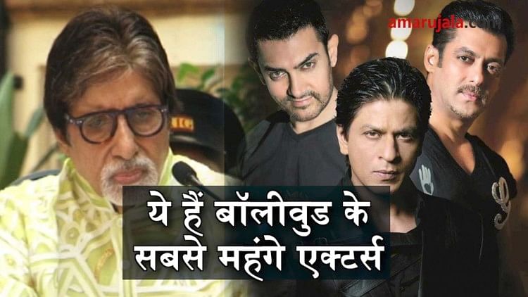 Top Bollywood actors get fees in crores for one film special story