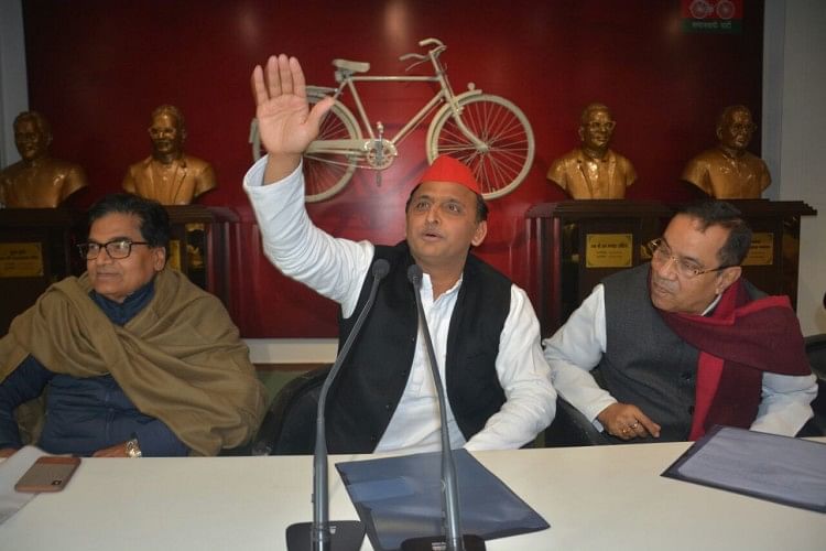 akhilesh yadav conducted a meeting for 2019 election