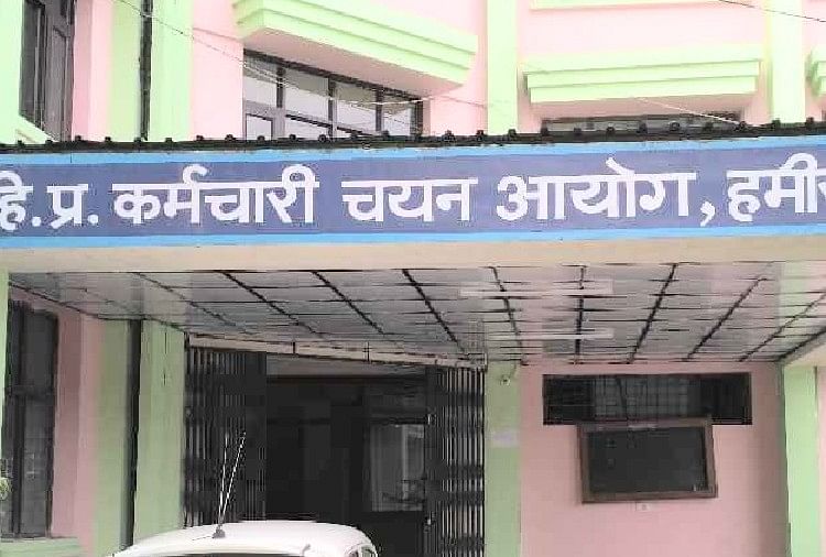 Hamirpur : la commission de sélection du personnel a déclaré le résultat de l’examen de trois codes postaux