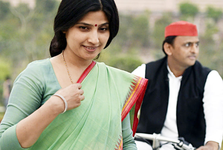 Image result for dimple yadav pic