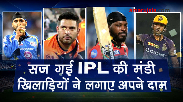 IPL 2018: Caped players reveal base price including Yuvraj, Gambhir special story