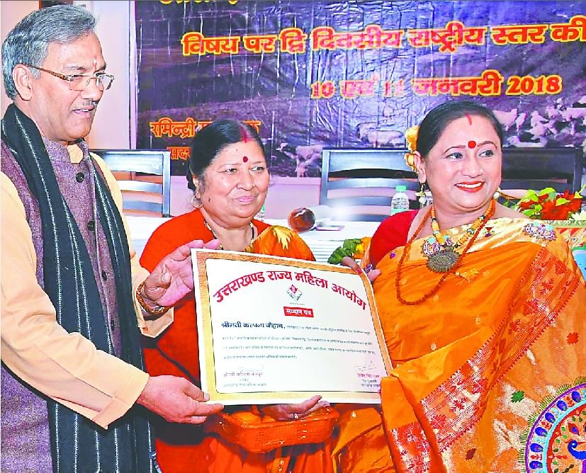 Famous personalities of uttarakhand in hindi image