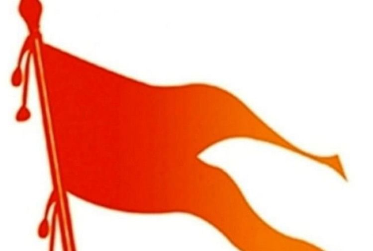 भगवा ध्वज फहराना अपराध नहीं : बॉम्बे हाईकोर्ट Demo Pic