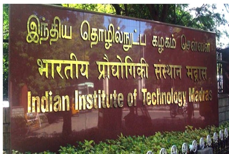 IIT will give recognition to engineering colleges