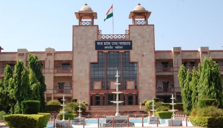 MP Highcourt