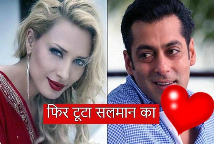 Salman Khan Girlfriend Iulia Vantur Got Married In Reality Show à¤¸à¤²à¤® à¤¨ à¤ à¤à¤° à¤²à¤« à¤° à¤¡ à¤¯ à¤² à¤¯ à¤¨ à¤à¤° à¤² à¤à¤¸ à¤¶ à¤¦ à¤¶ à¤¦ à¤à¤ à¤à¤° à¤¸ à¤¶ à¤¦ à¤¦ à¤¢ à¤µ à¤² à¤®à¤° à¤¦ à¤ à¤¥ à¤¤à¤² à¤¶ Amar Ujala Iulia vantur came to the limelight in march 2016 at bollywood.