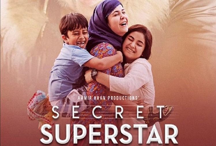आमिर खान की 'बेटी' ने चीन में रचा इतिहास, मामूली बजट में बनी 'सीक्रेट सुपरस्टार' ने कमाए 800 करोड़ - Entertainment News: Amar Ujala