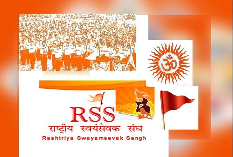 Rashtriya Swayamsevak Sangh Organises A International Social Programme For Indias Global Peace Rss 24 क कर ग अ तर र ष ट र य सम म लन प र च न भ रत य पर पर ह ग प नर ज व त Amar Ujala