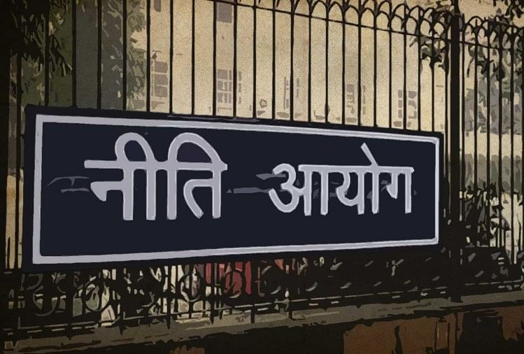 niti-aayog