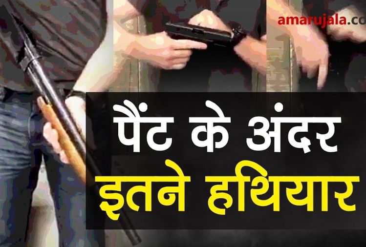 man puts weapons under pants viral video