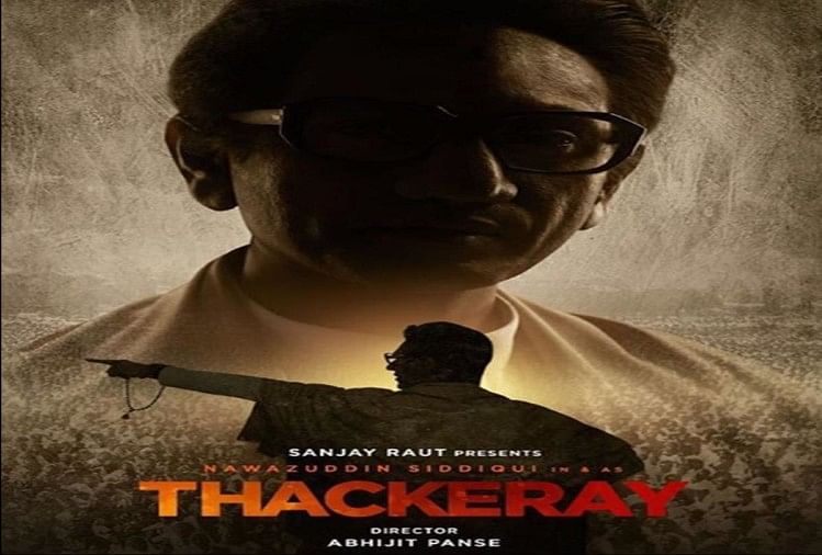 Image result for ठाकरे movie