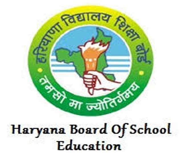 Annual Examinations Of 9th And 11th Of Haryana School Education Board From  March 1 - हरियाणा विद्यालय शिक्षा बोर्ड की 9वीं और 11वीं की वार्षिक  परीक्षाएं एक मार्च से शुरु होंगी -