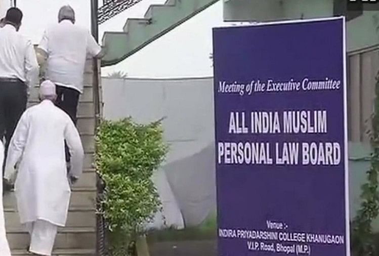 Dewan Hukum Pribadi Muslim Seluruh India Mengajukan Keberatan: Penetapan Usia Untuk Pernikahan Berbahaya Bagi Masyarakat