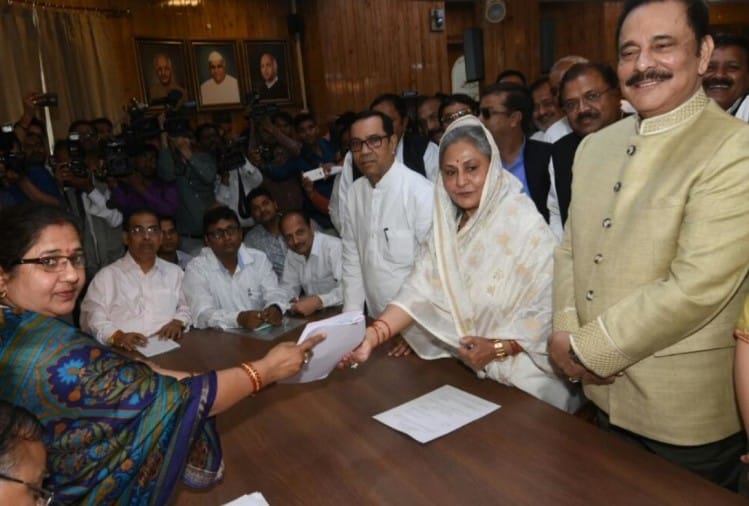 Rajyasabha candidate of SP Jaya Bachchan filed nomination form