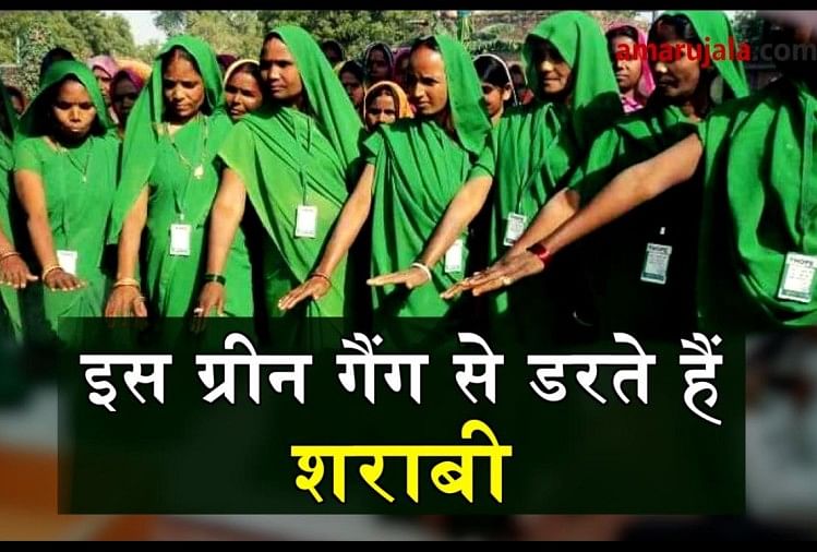 up green gang women fight against problems