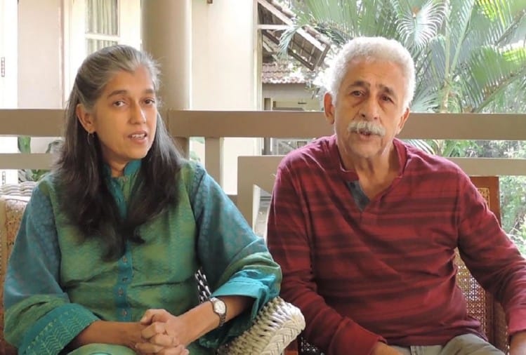 रत्ना पाठक शाह और नसीरुद्दीन शाह