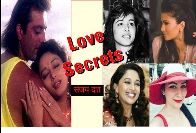 This is how Sanjay dutt impressed women of his life, secret reveals