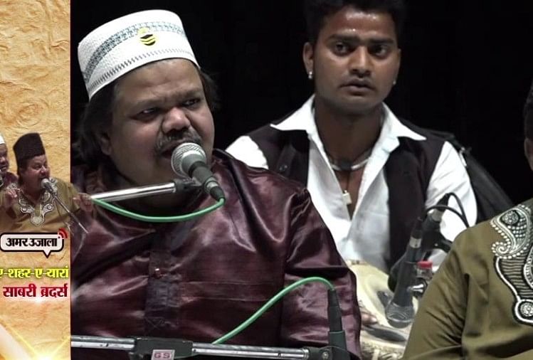 PART 1: साबरी ब्रदर्स की ये परफॉर्मेंस देखकर आप रह जाएंगे हैरान!