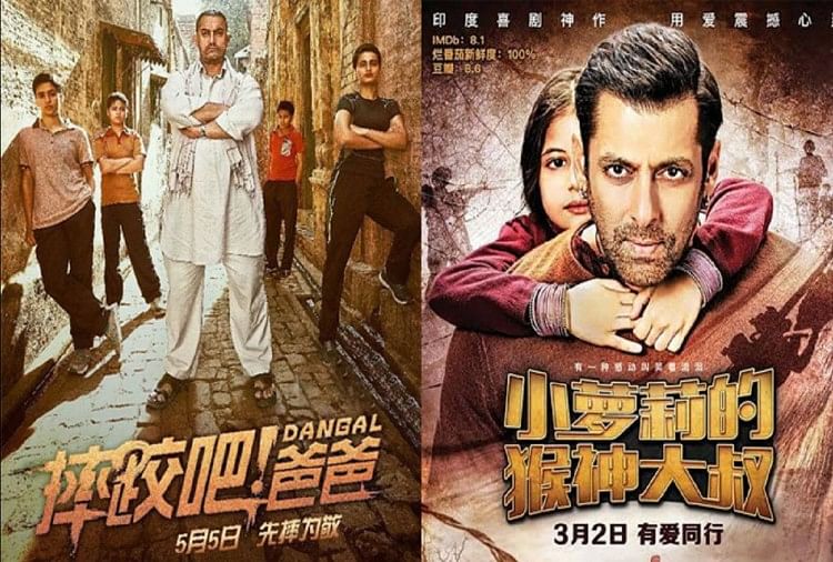Reasons Why Bollywood Films Are Popular In China चीन के लोगों को