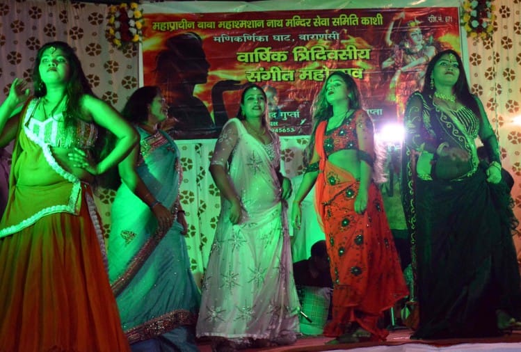 Nagarvadhu Dance In Varanasi Last Night - Photos : जलती चिताओं के बीच नगर  वधुओं ने सजाई नृत्य की महफिल - Amar Ujala Hindi News Live