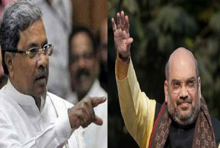 Image result for amit shah with siddaramaiah