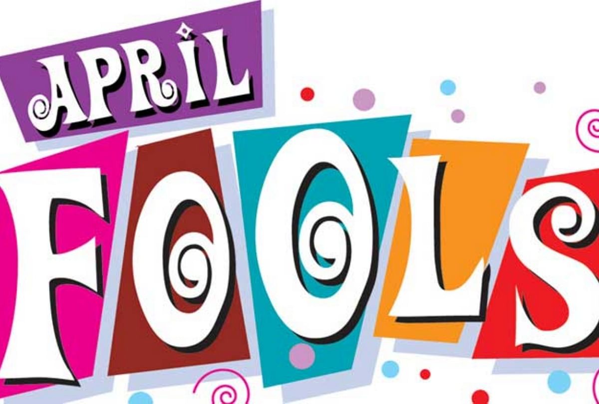 Why Is Fools Day Celebrated On First April Significance History Of April  Fool Day In Hindi - आज है अप्रैल फूल डे 2019, जानिए पहली बार किसने किसको  बनाया था मूर्ख -