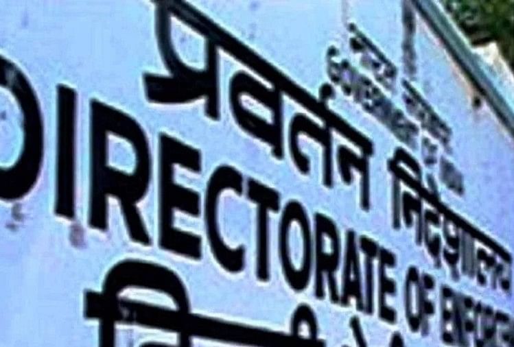 वीवीआईपी चौपर डील केस: ईडी ने बिचौलिए सुषेण मोहन गुप्ता की जमानत याचिका का किया विरोध ईडी