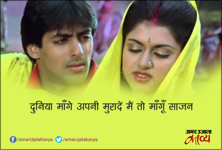 Ye Dil Deewana Pardes Pardes Yeh Dil Deewana Ye Dil Deewana