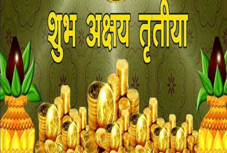 Happy Akshaya Tritiya 2021 And Vastu Tips - Akshaya ...