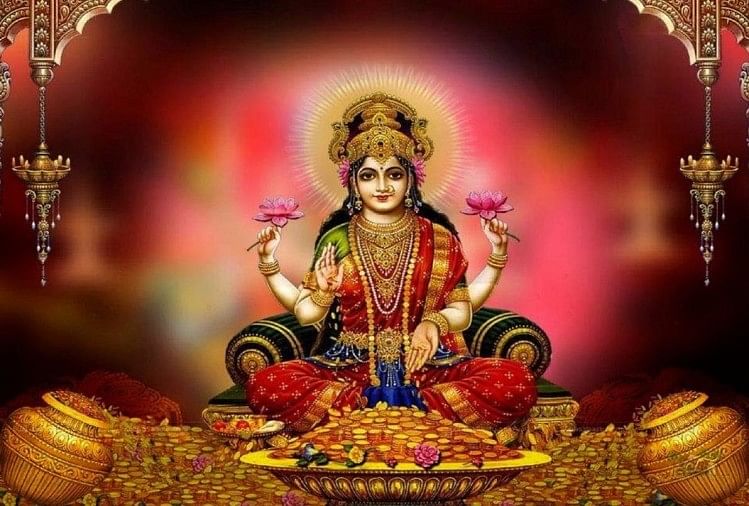 Akshay Tritiya 2018 Offer These Items During Goddess Lakshami Puja - Akshay  Tritiya 2018: माता लक्ष्मी को जरूर चढ़ाएं ये 1 खास चीज, सालभर नहीं रहेगी  पैसों की दिक्कत - Amar Ujala Hindi News Live